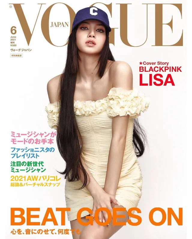 Sesión de fotos de Lisa de BLACKPINK. Foto: Vogue Japón