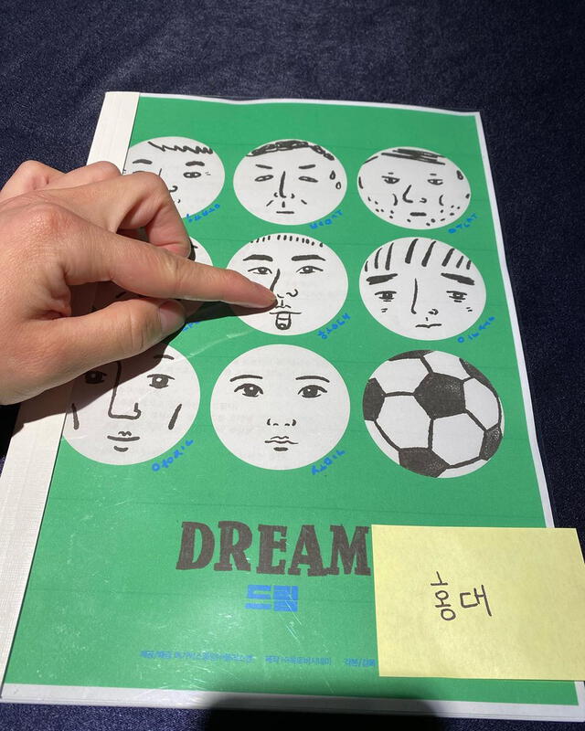 Park Seo Joon en Instagram