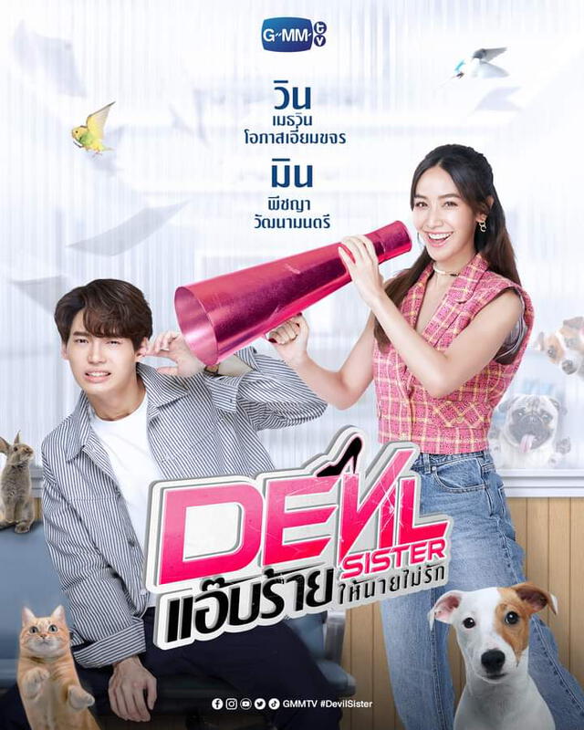 Devil sister, Win Metawin, Min Pechaya