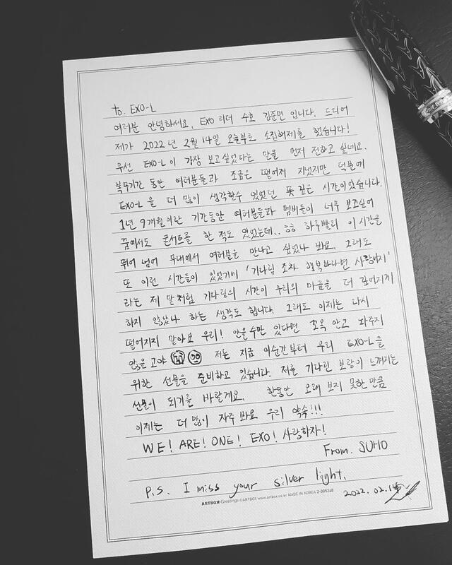 Carta de Suho al terminar su servicio militar. Foto: Instagram