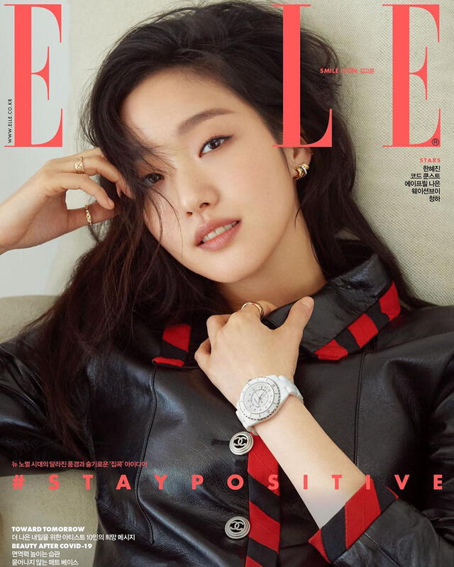 Kim Go Eun en la portada para la edición de mayo de Elle magazine.