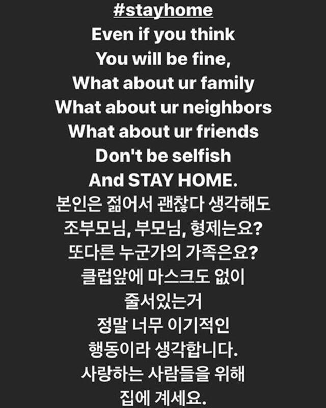 Kim Yoon Ji Instagram
