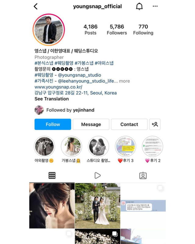@Yejinhand es el usuario de Instagram de Son Ye Jin. foto: vía Twitter
