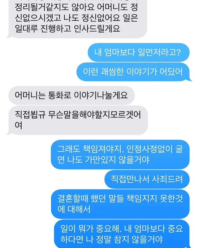Ku Hye Sun revela que Ahn Jae Hyun le ha solicitado el divorcio [FOTOS]