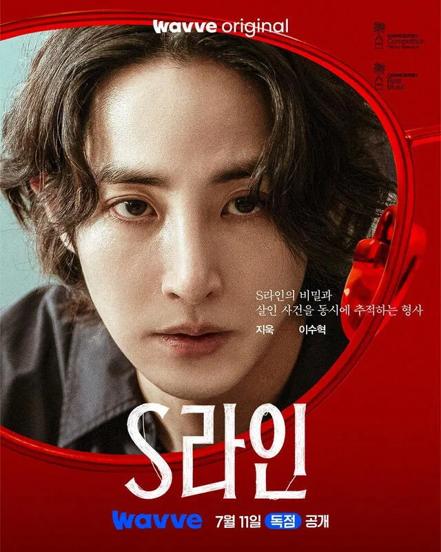  Lee Soo Hyuk. Foto: Wavve   