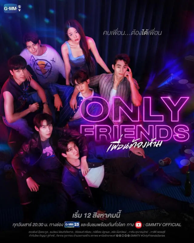 Póster oficial de la serie BL 'Only friends'. Foto: GMMTV