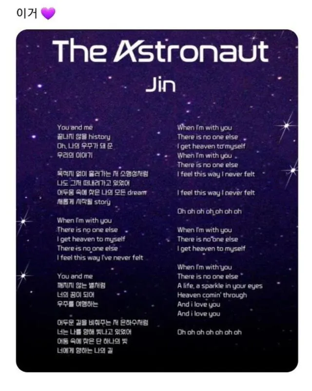 Jin, letra, the astronaut