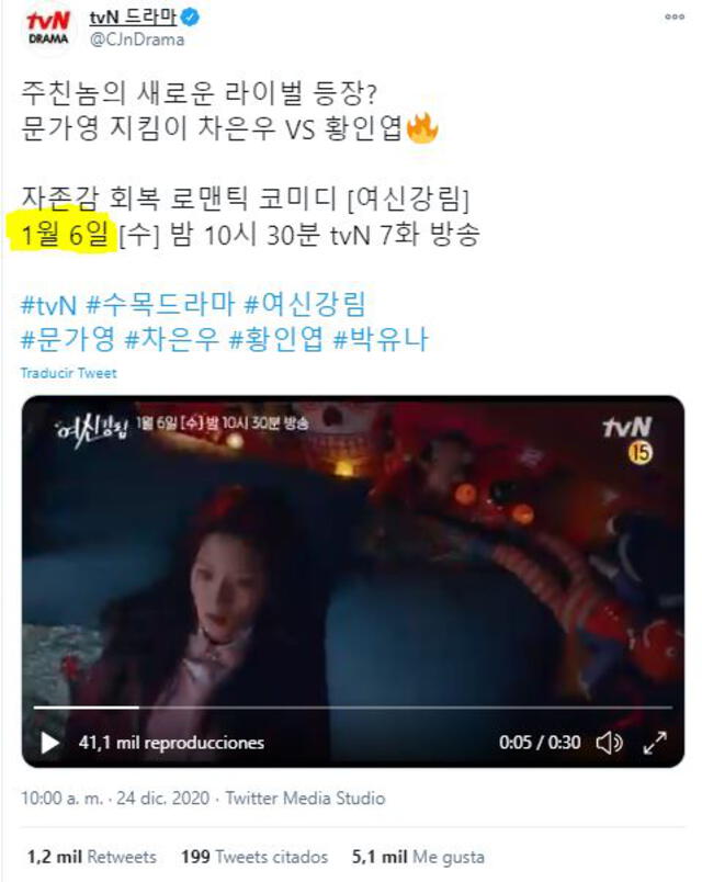 Publicación de tvN indicando la nueva fecha de emisión de True Beauty. Foto: captura tvN/Twitter