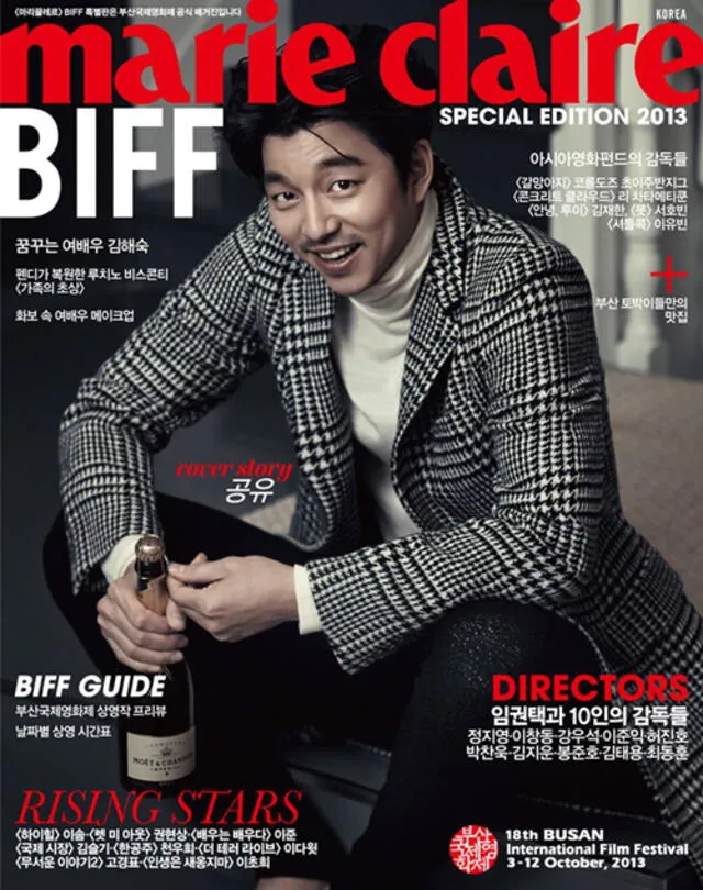 Gong Yoo en la portada de la revista Marie Claire, 2013. Crédito: Instagram