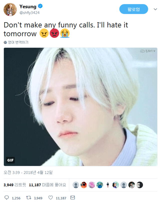 En abril del 2018, Yesung de Super Junior se mostró desesperado al publica un mensaje a sus fans.