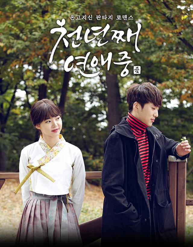 Kang Seung Yoon protagonizó el dorama Love for a Thousand More (Naver TV, 2016), junto a la actriz Hwang Seung Eon.
