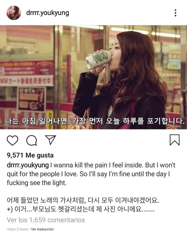 3.7.2020. Post de Youkyung, ex miembro de la AOA, en medio de la controversia de Mina y Jimin. Crédito: captura Instagram