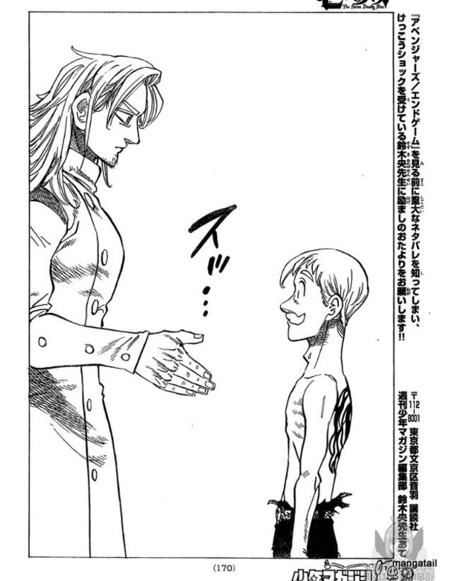 Nanatsu No Taizai manga 317 online: Escanor logra obtener la bendición Sunshine de Mael