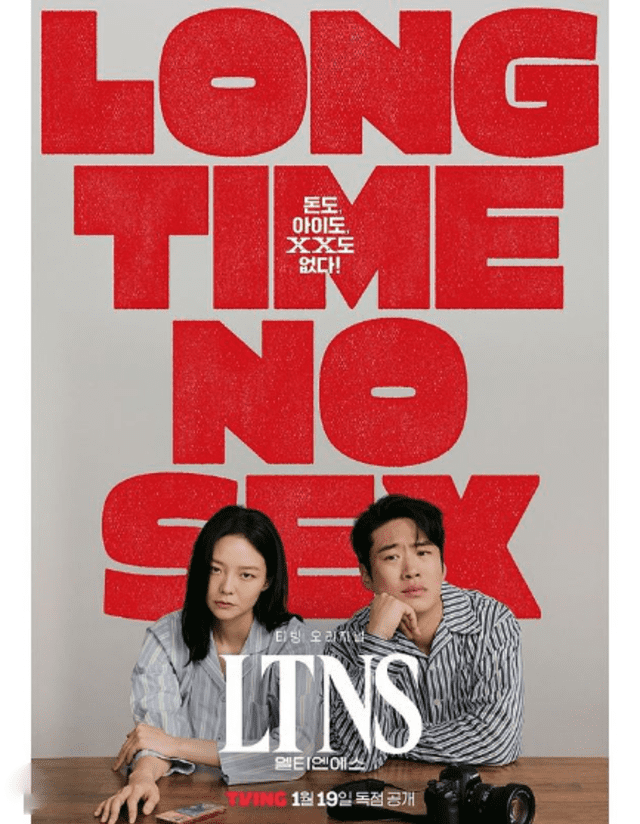 Long Time No Sex Nuevo Kdrama Hot De Qué Trata Reparto Y Cuándo Se