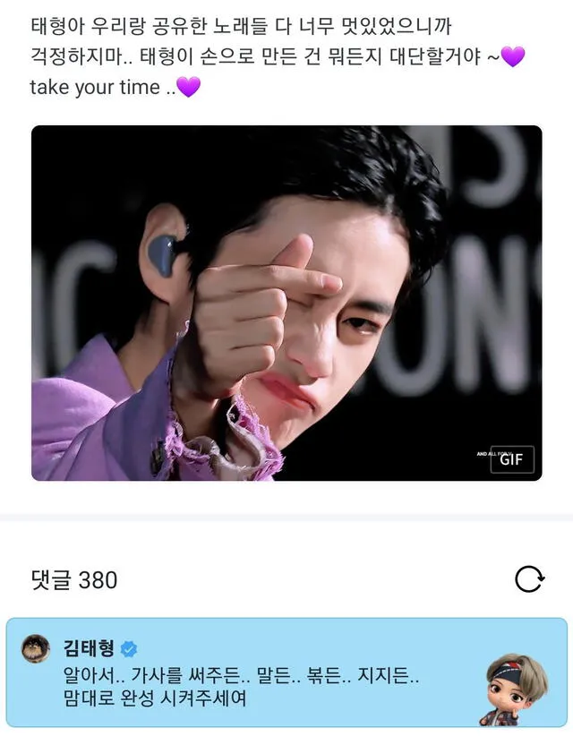 BTS Taehyung V Weverse ARMY