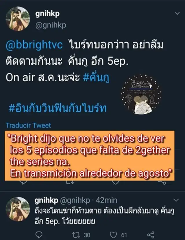 Still 2gether. Créditos: BrightWin Latinoamérica