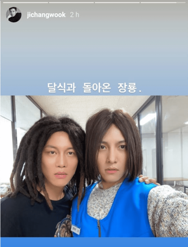Backstreet Rookie: Ji Chang Wook  y Uhm Moon Suk publicaron este selfie el 7 de julio del 2020. Crédito: Instagram