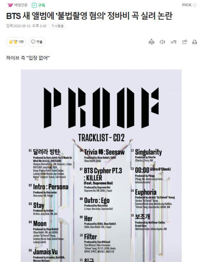 "Filter" de BTS y la controversia de Bobby Jung. Foto: captura Women News/ Naver