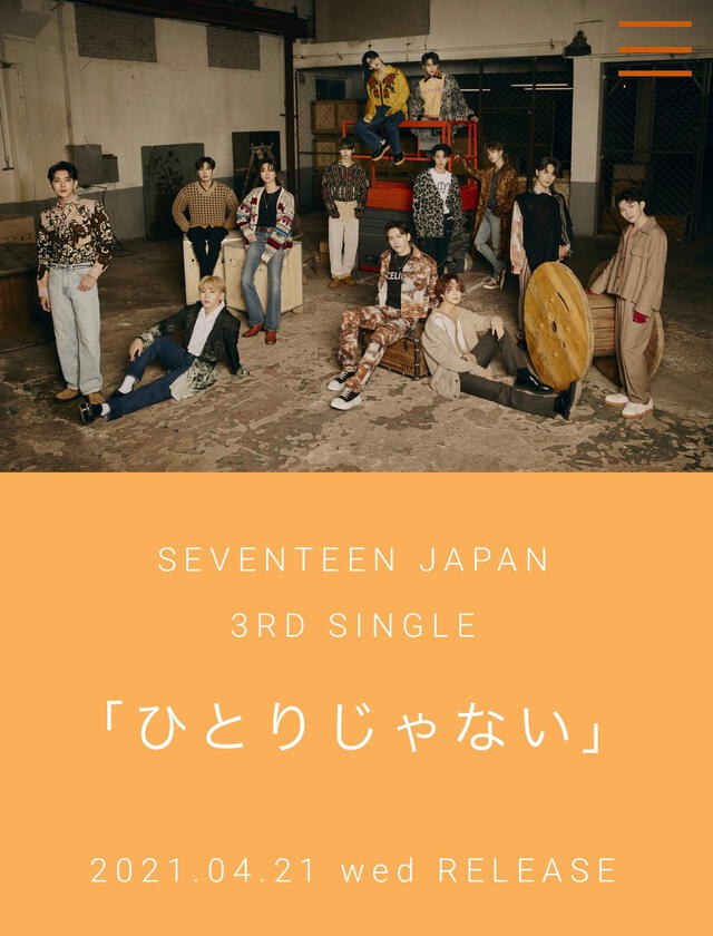 "Hitori janai" de SEVENTEEN será lanzado el 21 de abril de 2021. Foto Pledis