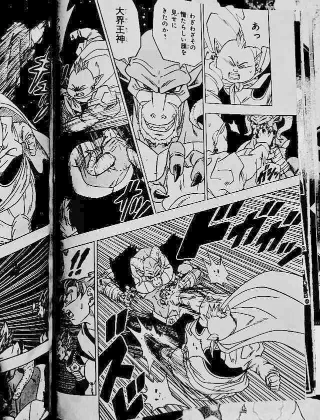 Dragon Ball Super manga 49