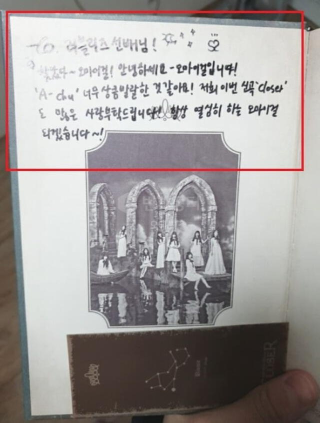 Fotografía del mini álbum autografiado de Oh My Girl que se venía ofertando en Internet.