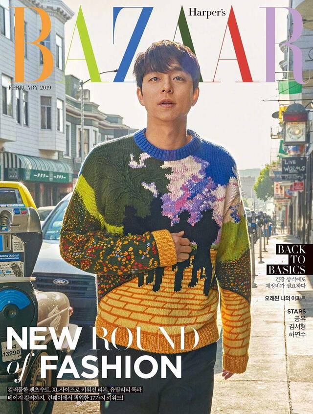 Gong Yoo en la portada de la revista Harper’s BAZAAR Korea, 2019. Crédito: Instagram