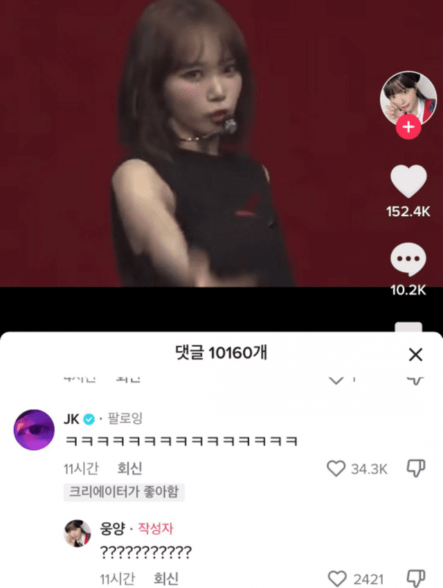  Jungkook comentó video de Chaewon, de LE SSERAFIM. Foto: Captura de TikTok / Allkpop   