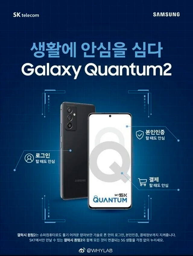 El Samsung Galaxy Quantum 2