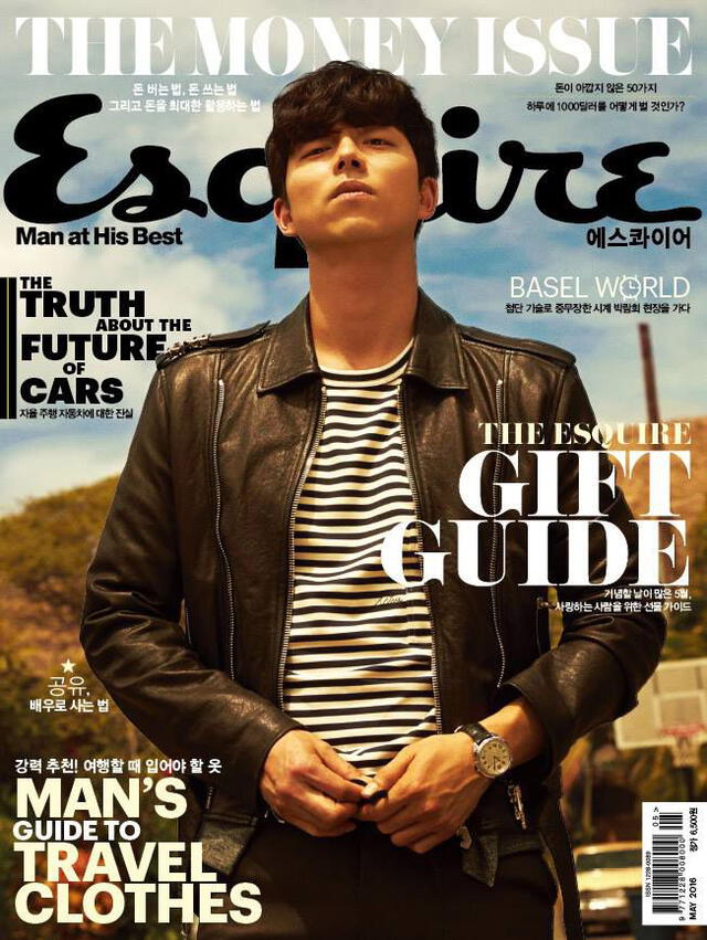 Gong Yoo en la portada de la revista Esquire, 2016. Crédito: Instagram