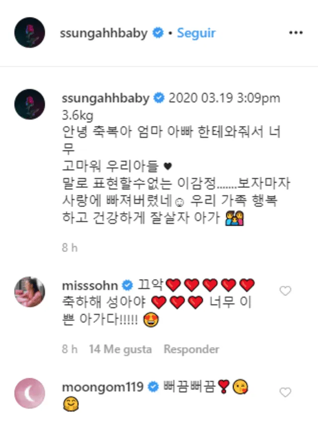 SungAh 9MUSES Instagram