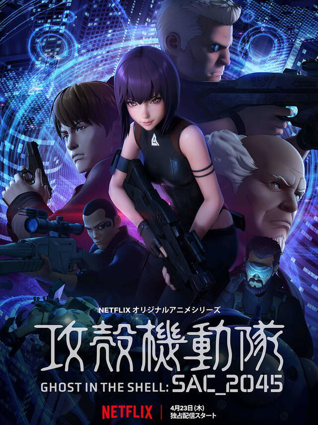Ghost in the Shell: SAC 2045. Foto: Netflix