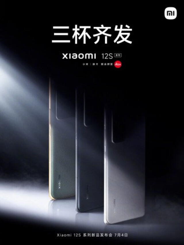 Diseño trasero de los Xiaomi 12S