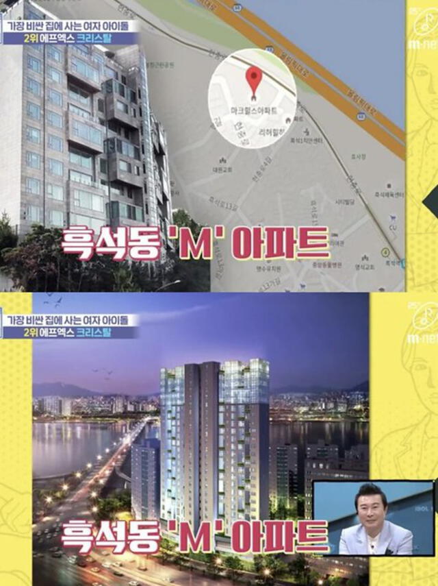 El programa TMI News presentó un informe sobre el edificio Mark Hills, residencia de Lee Min Ho y Hyun Bin. Crédito: captura
