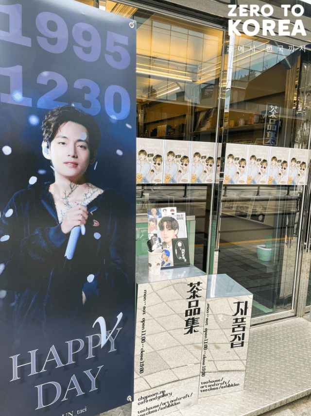 Proyecto en cafetería de Corea del Sur por el cumpleaños de Taehyung de BTS. Foto: Twitter @zerotokorea