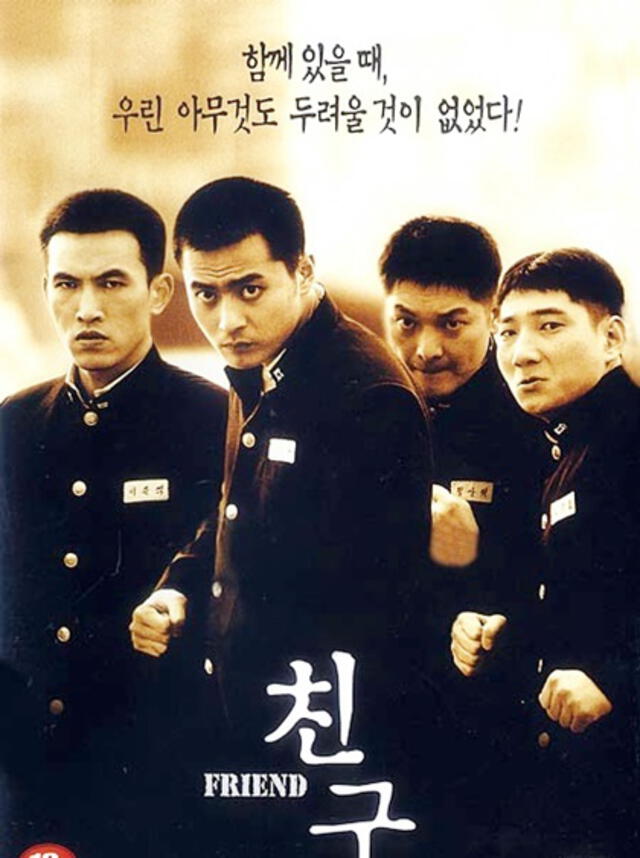 Cartel de la película Friend (2001) hit clásico de la taquilla coreana. Foto: Hancinema Cartel de la película Friend (2001) hit clásico de la taquilla coreana. Foto: Hancinema