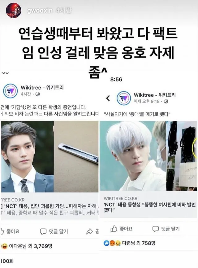 El cantante kpop Taeyong del grupo NCT es acusado de homofóbico 