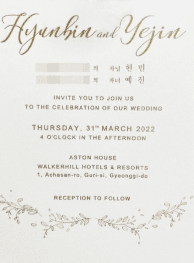 Hyun Bin Son Ye Jin Invitación Boda