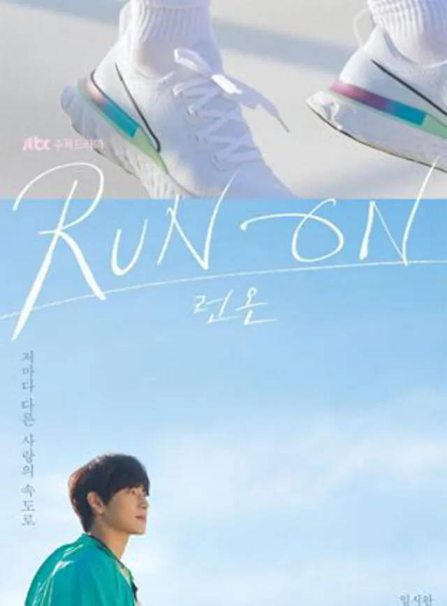 Banner promocional de Run On. Foto: jTBC