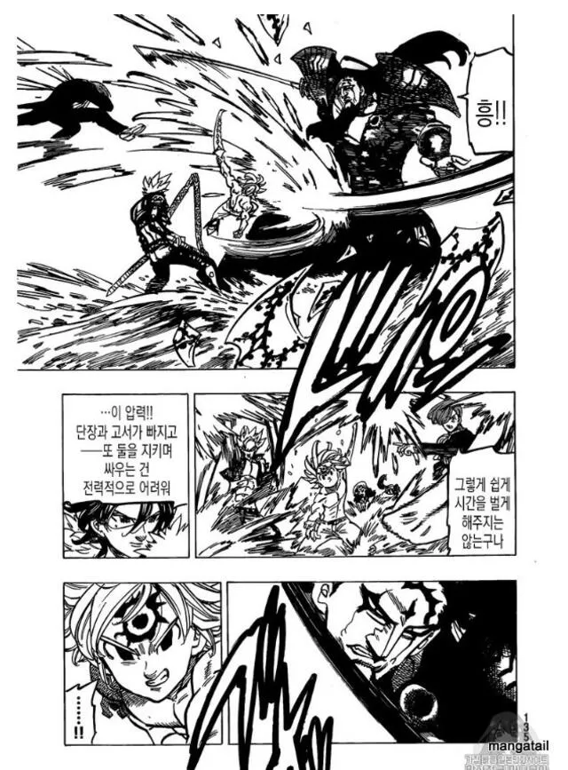Nanatsu No Taizai manga 321: Escanor ingresa a batalla y detiene al Rey Demonio [VIDEO]