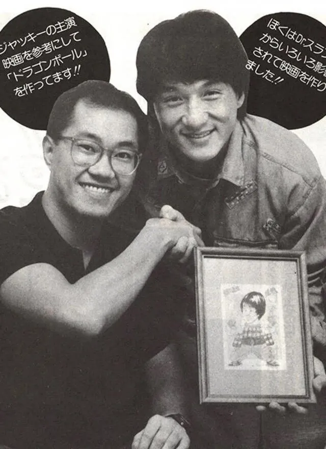Akira Toriyama y Jackie Chan. Foto: Bird Land Press #22
