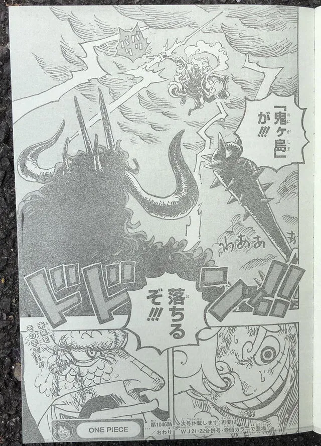 One Piece, manga 1046. Foto: shonen Jump