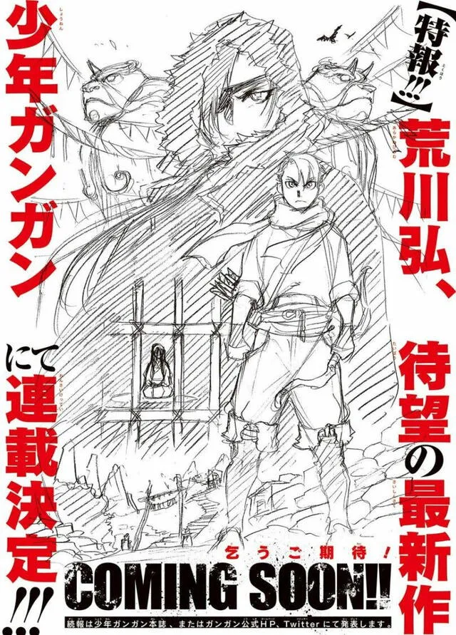 Nuevo manga de la creadora de Fullmetal alchemist. Foto: Hiromu Arakawa
