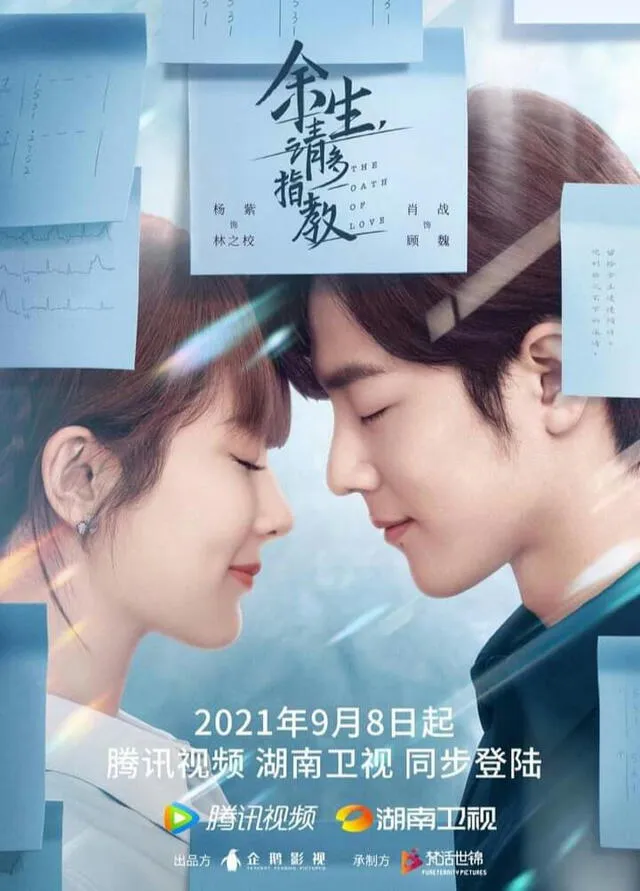 The oath of love, Xiao Zhan, Yang Zi