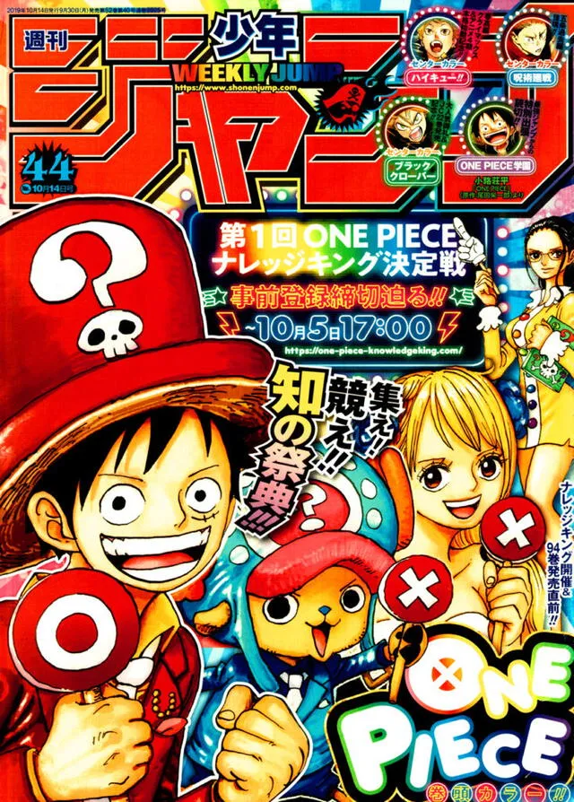 Portada Shonen Jump