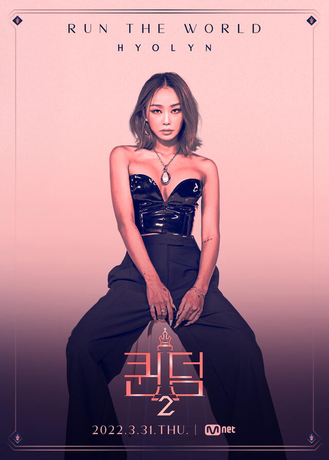 Queendom 2, Hyolyn