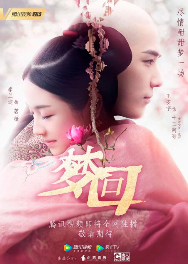 Dreaming Back to the Qing Dynasty ("Meng Hui" título original) es un drama chino protagonizado por Li Lan Di y Wang An Yu. Dreaming Back to the Qing Dynasty ("Meng Hui" título original) es un drama chino protagonizado por Li Lan Di y Wang An Yu.