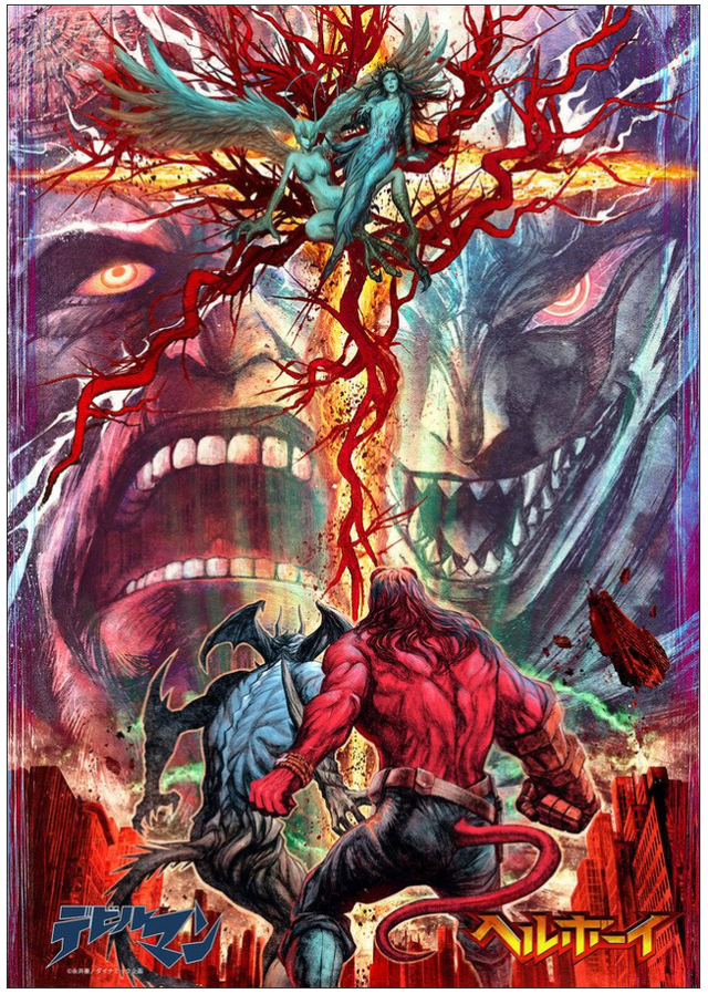Hellboy: revelan épico crossover con Devilman