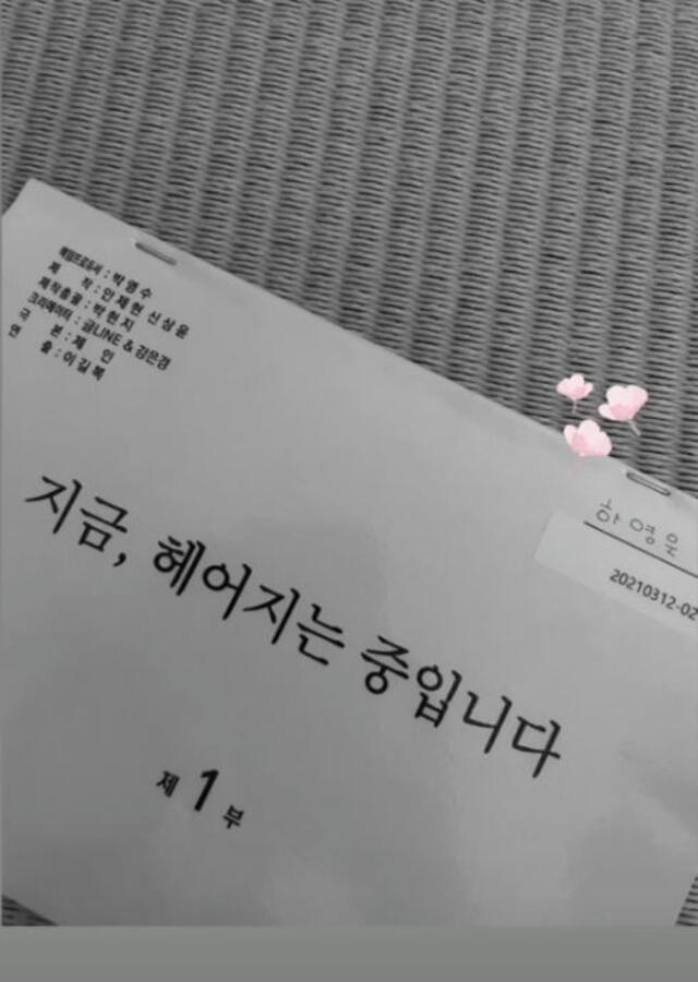 Song Hye Kyo comparte emoción por nuevo K-drama. Foto: Instagram