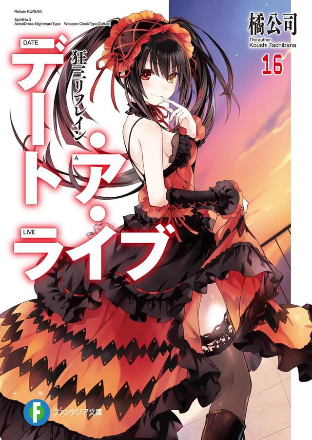 “Date a Live”: Mira las nuevas ilustraciones de Kurumi para celebrar su cumpleaños