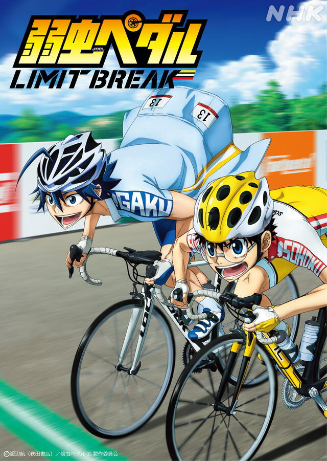"Yowamushi Pedal: Limit Break"